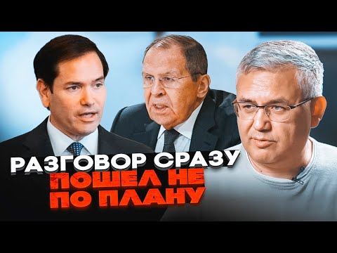 Видео: 💥ГАЛЛЯМОВ: слили детали созвона ЛАВРОВА И РУБИО! Вот почему ОНИ НЕ ДОГОВОРИЛИСЬ и отменили встречу