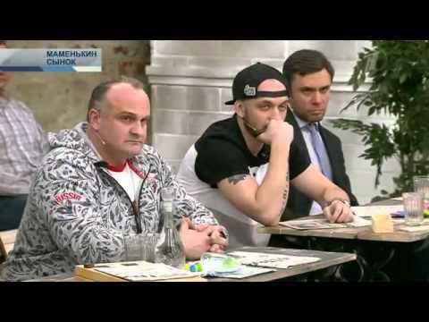 Видео: Гордон об осетинах  Как не вырастить маменькина сынка