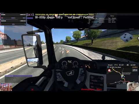 Видео: Euro Truck Simulator 2 VTC.World выплняем ивентивент