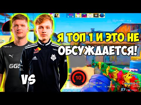 Видео: M0NESY ДАЛ 2 ЭЙСА И 36 ФРАГОВ ПРОТИВ S1MPLE НА ФПЛ! МОНЕСИ ПОКАЗЫВАЕТ НЕРЕАЛЬНУЮ ИГРУ С МАЖОРА CS:GO