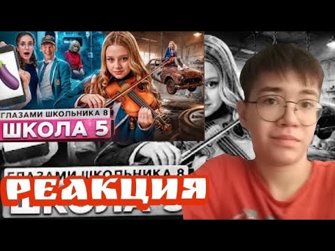 Видео: Ну вот и всё минус бабка (реакция на Руслан Гладенко шгш) 