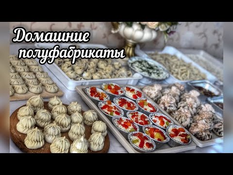 Видео: Как облегчить работу на кухне? Готовим на неделю!