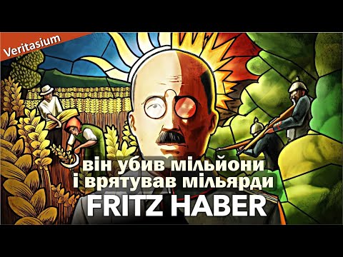 Видео: Вчений, який приніс смерть мільйонам і врятував життя мільярдам [Veritasium]