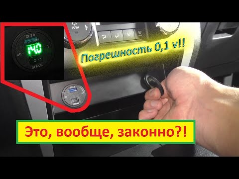 Видео: Проект "Укрытие", ч.7: сверхточный вольтметр-зарядка с Али
