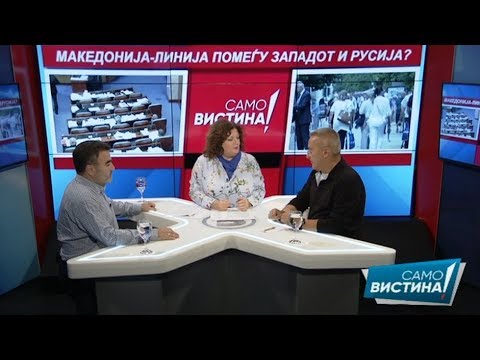 Видео: Јанко Бачев и Агим Јонуз во „Само вистина“ 24.10.2018