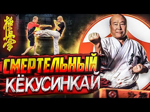 Видео: «СМЕРТЕЛЬНОЕ КАРАТЭ» глава 7