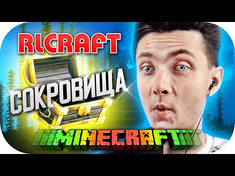 Видео: ХЕСУС И ПОДВОДНЫЕ СОКРОВИЩА ► ПРИКЛЮЧЕНИЯ В МАЙНКРАФТЕ