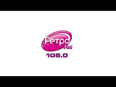 Видео: Местный рекламный блок (Ретро FM (Серпухов, 105.0 FM), 28.04.2025, 11:43)