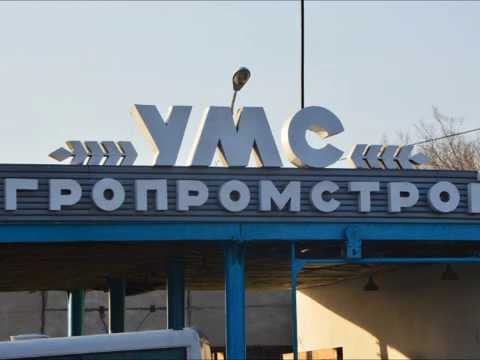 Видео: Семей Семипалатинск!!умс