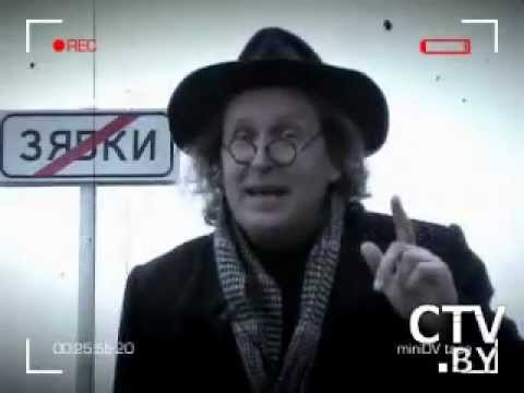 Видео: (СТВ) Новыя падарожжы дылетанта - Зябкі ['10'04'10]