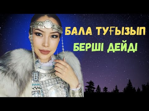 Видео: ЧУКЧАЛАР НЕГЕ ӘЙЕЛІН ҚОНАҚҚА ҰСЫНҒАН