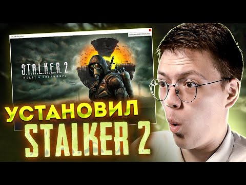 Видео: ПОДПИСЧИК СКИНУЛ СТАЛКЕР 2, проверка! разоблачение ВИРУСНЫХ ПРОГРАММ ПОДПИСЧИКОВ!