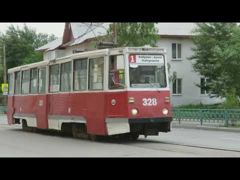 Видео: Краснотурьинск. Трамвай. Маршрут 1. Набережная - Фабрика-кухня