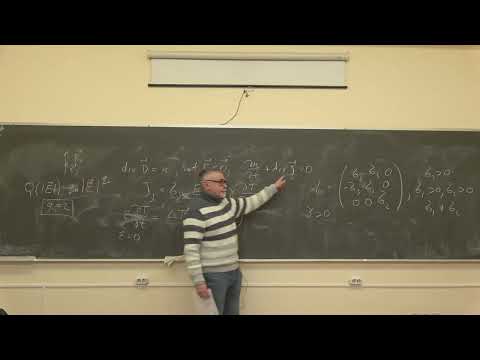 Видео: Корпусов М.О. | Критические показатели в нелинейных уравнениях соболевского типа | Физфак МГУ