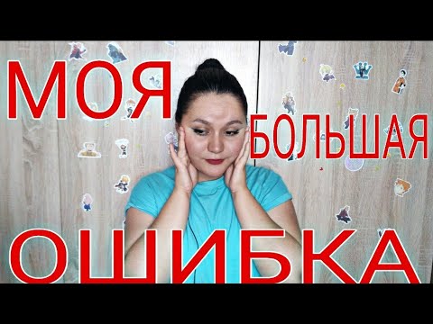 Видео: Почему я ушла из медицинского? Или МОЯ САМАЯ БОЛЬШАЯ ОШИБКА