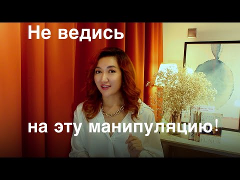 Видео: Почему мужчина пропадает и появляется? Горячо-холодно | Ближе-дальше