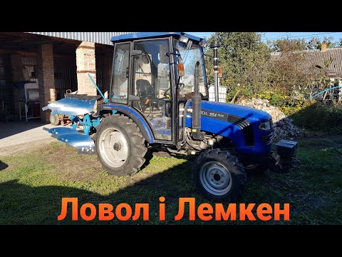 Видео: Ловол 354 плюс і оборотний плуг лемкен d27 55k огляд