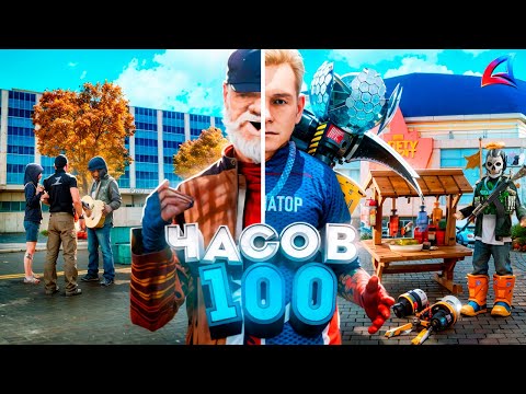 Видео: 100 ЧАСОВ ПРОКАЧИВАЛ АККАУНТ на НОВОМ СЕРВЕРЕ (АРИЗОНА РП СПЕЙС) (аризона рп самп)