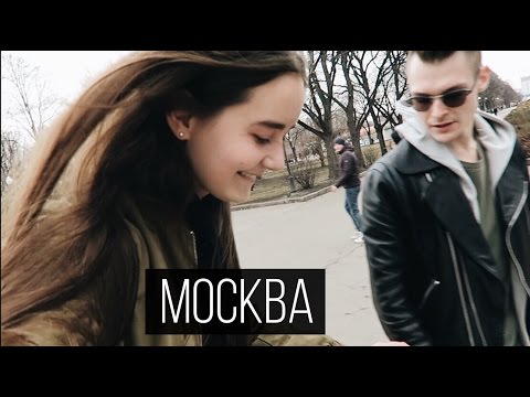 Видео: Первый раз на пенни? МотоШоу и Кофейни. | Влог Обыкновенный