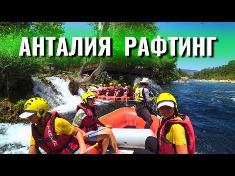 Видео: Кемер Экскурсии, Активный отдых, Природа.