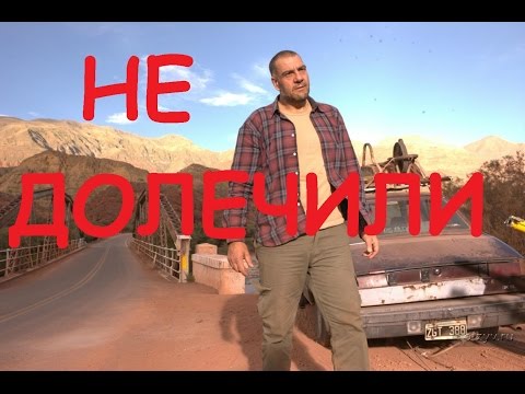 Видео: Гансэлло не долечили