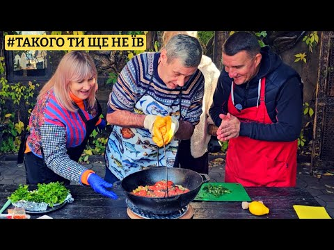 Видео: 🔥МАНГАЛ ЧИ КАЗАН?🥘ЩО ОБЕРЕШ ТИ?🦈ГОТУЄМО ОСЕТРА🦐КРЕВЕТКИ🥔ЗАПІКАЄМО КАРТОПЛЮ🍳КУХНЯ САН САНИЧА 2 СЕЗОН