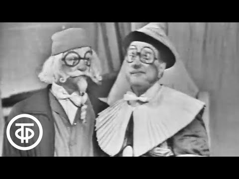 Видео: К.Гоцци. Принцесса Турандот. Театр им. Е.Вахтангова (1971)