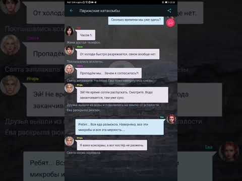 Видео: 4 серия 