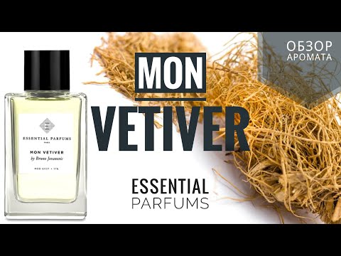 Видео: Новый Аромат В коллекции - Mon Vetiver Essential Parfums