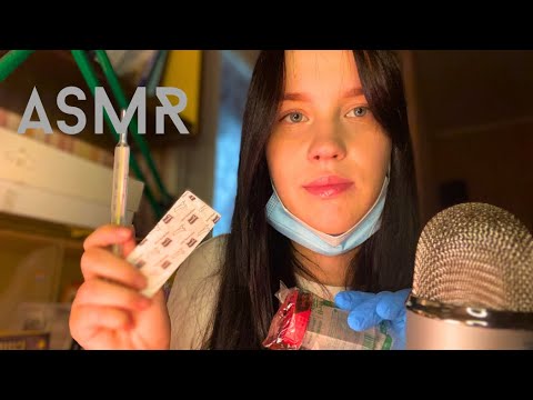 Видео: ASMR👩🏼‍⚕️Школьная медсестра осмотрит тебя✨АСМР