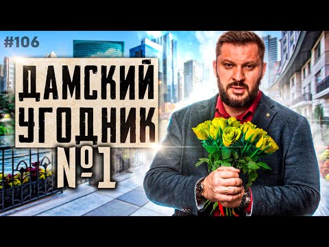 Видео: Главная ОШИБКА Марка БАРТОНА. Почему его ФОРМУЛА СЧАСТЬЯ не работает