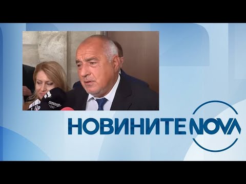 Видео: Новините на NOVA (11.07.2025 - централна емисия)