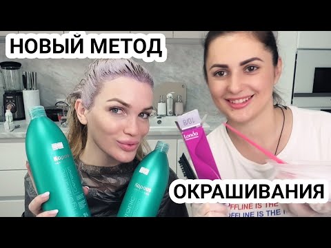 Видео: ✅Жемчужный БЛОНД🔥Кухня КРАСОТЫ🔥Лайфхак✅  #SilenaSway_Силена Вселенная