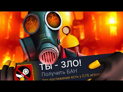 Видео: САМЫЕ ЗЛЫЕ ДОСТИЖЕНИЯ В ВИДЕОИГРАХ