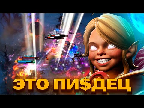 Видео: РОЛЬ ХАРДЛЕЙН в РУКАХ ТОП 1 ИНВОКЕРА | Dota 2 | Дота 2