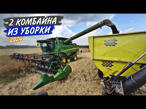 Видео: Молотят рапс и пшеницу ДВА комбайна из ВОСЬМИ. Лёхин John Deere S670i "завыл".