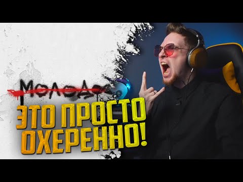 Видео: НЮБЕРГ слушает Таймсквер - Жесть