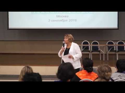 Видео: ПиР-2016, Елена Сидоренко, ч.1