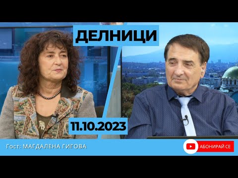Видео: Пътешественикът Магдалена Гигова разказва за първия фестивал  в Иран за правата на жените