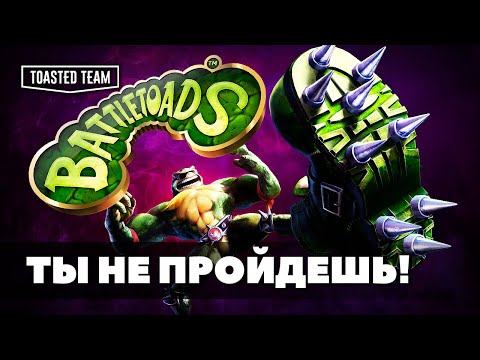 Видео: Здесь вам не дарксолс! | Вспоминаем BattleToads (& Double Dragon: The Ultimate Team)