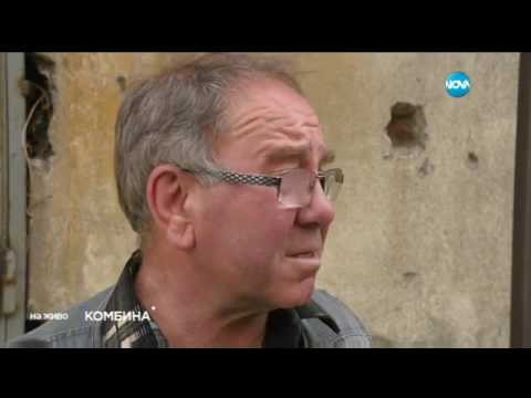 Видео: Кой е най - новият български милионер - Комбина (02.04.2017)