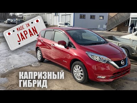 Видео: ОБЗОР Nissan Note e-Power II Рестайлинг