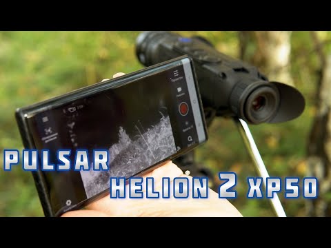 Видео: Тепловизионный монокуляр Pulsar Helion 2 XP50 - Обзор. Наблюдение за животными