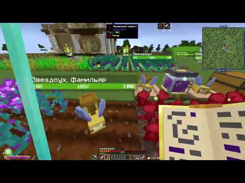 Видео: ТехноМагия #10 Улучшаем базу • Майнкрафт