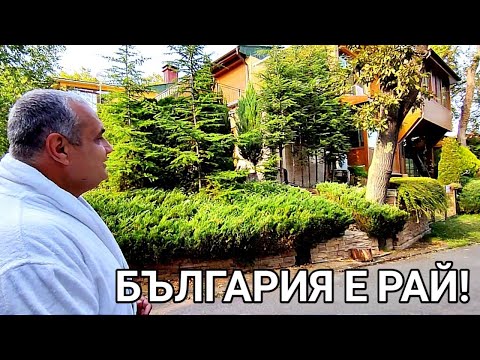 Видео: ПОЧИВКА В СТАРОЗАГОРСКИ МИНЕРАЛНИ БАНИ! БАСЕЙН С ТОПЛА МИНЕРАЛНА ВОДА, СЛЪНЦЕ, ВЪЗДУХ И ПРИРОДА! РАЙ