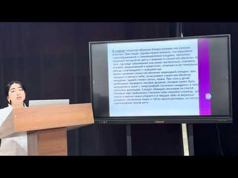 Видео: Обследования пациентов в клинике ортопедической стоматологии