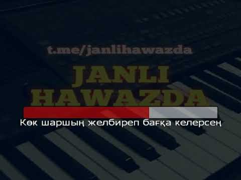 Видео: Ләйлим-Каракалпакша караоке