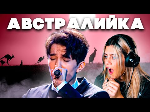 Видео: ТЕПЕРЬ Я ТОЧНО ПРИЕДУ В КАЗАХСТАН! | ПЕРВАЯ РЕАКЦИЯ НА ДИМАША