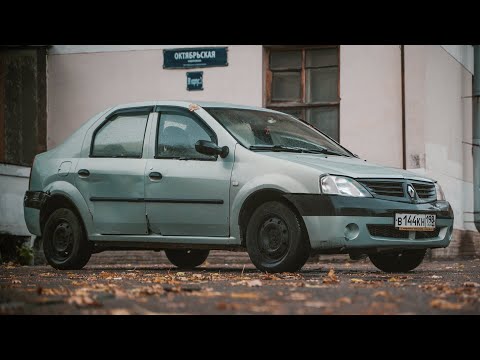 Видео: ВОЗМОЖНА ЛИ ЖИЗНЬ В ЛОГАНЕ ЗА 100 ТЫСЯЧ РУБЛЕЙ ??