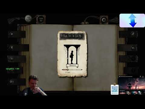 Видео: mistercop играет в Сира Бранте 4